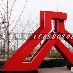 彩鋼城市雕塑，廣場(chǎng)雕塑，不銹鋼廣場(chǎng)雕塑