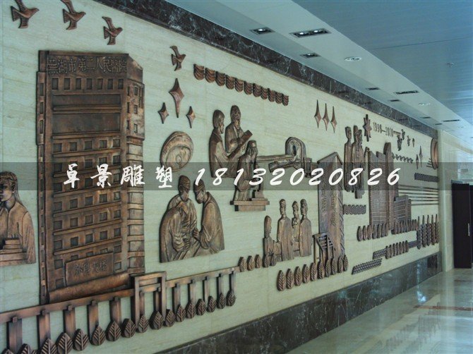 學校銅浮雕，學校浮雕墻