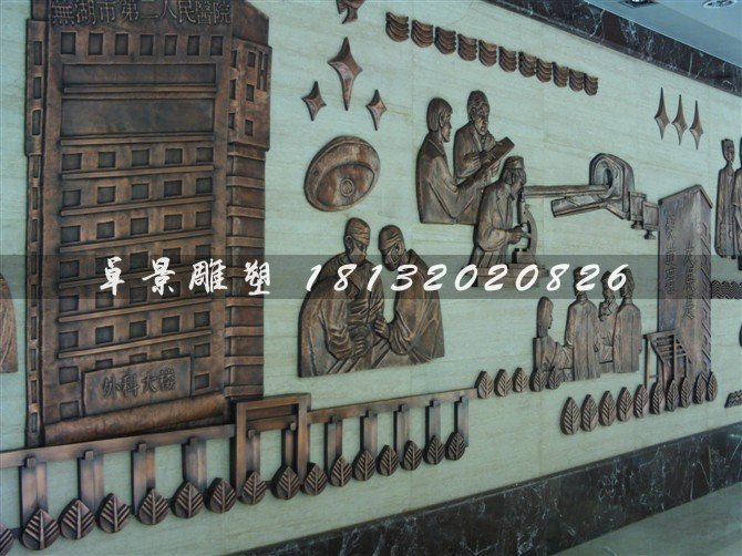 學校銅浮雕，學校浮雕墻