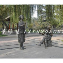 人物銅雕，公園小品銅雕