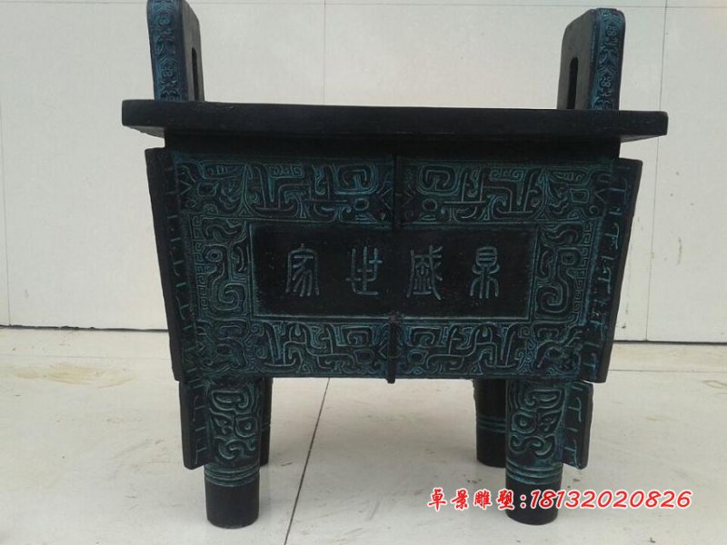 四方鼎，誠信鼎，司母戊鼎