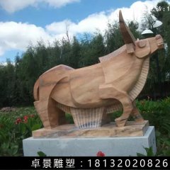 抽象牛石雕，公園抽象動物石雕