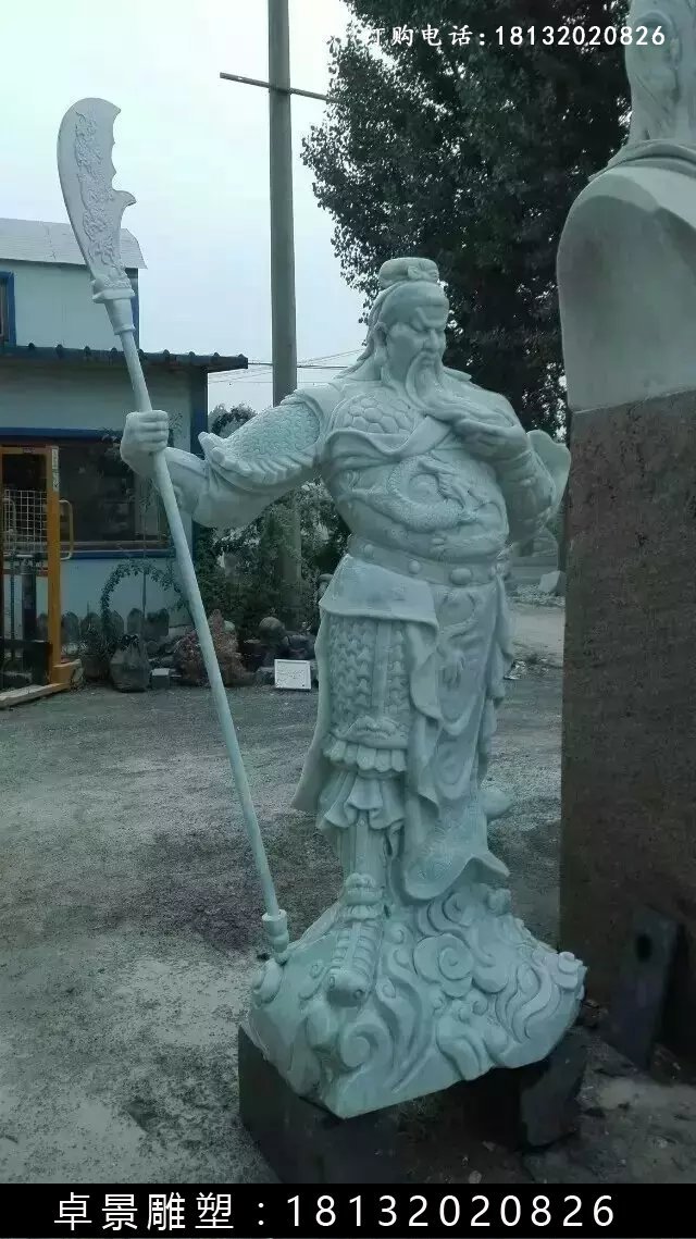 關公石雕，漢白玉關公持刀雕塑