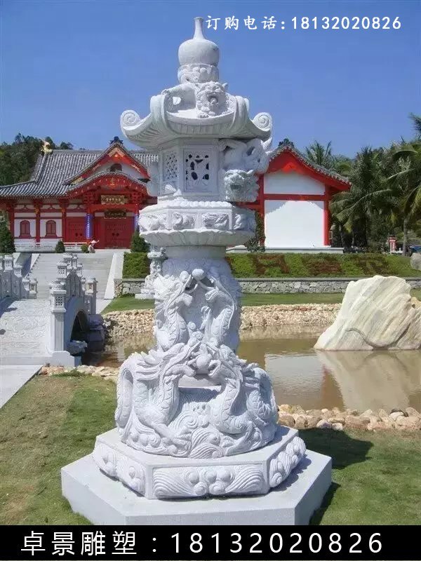 石燈，漢白玉石燈