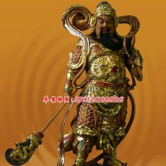 關圣大帝銅雕，關帝銅雕，彩繪關帝銅雕