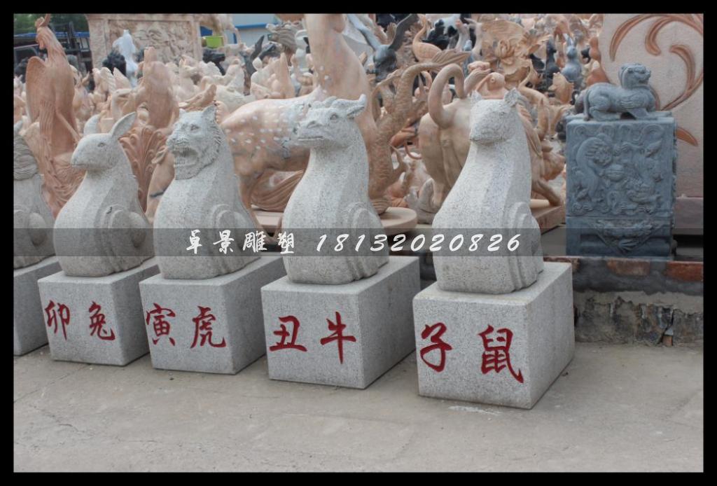 十二生肖石雕，大理石十二生肖雕塑 (2)
