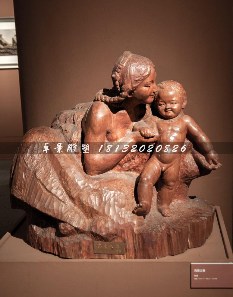 母愛銅雕，廣場母子銅雕