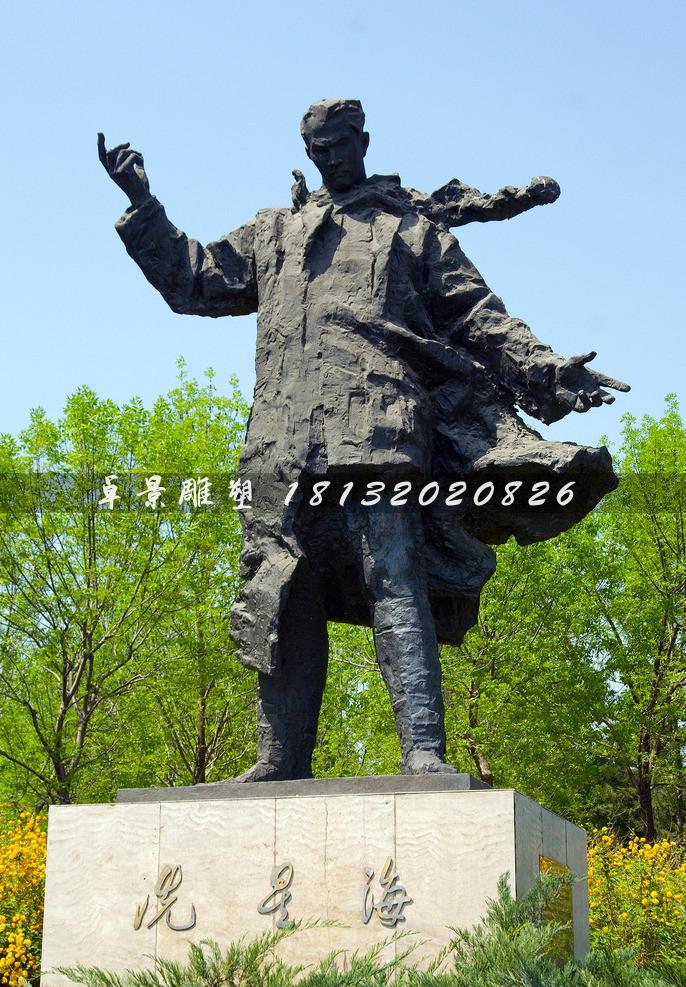 冼星海銅雕，廣場名人銅雕