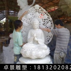 如來石雕，漢白玉如來石雕