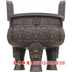 三足圓鼎 ，銅圓鼎