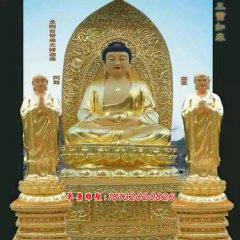 三寶如來(lái)銅雕，鑄銅三寶如來(lái)