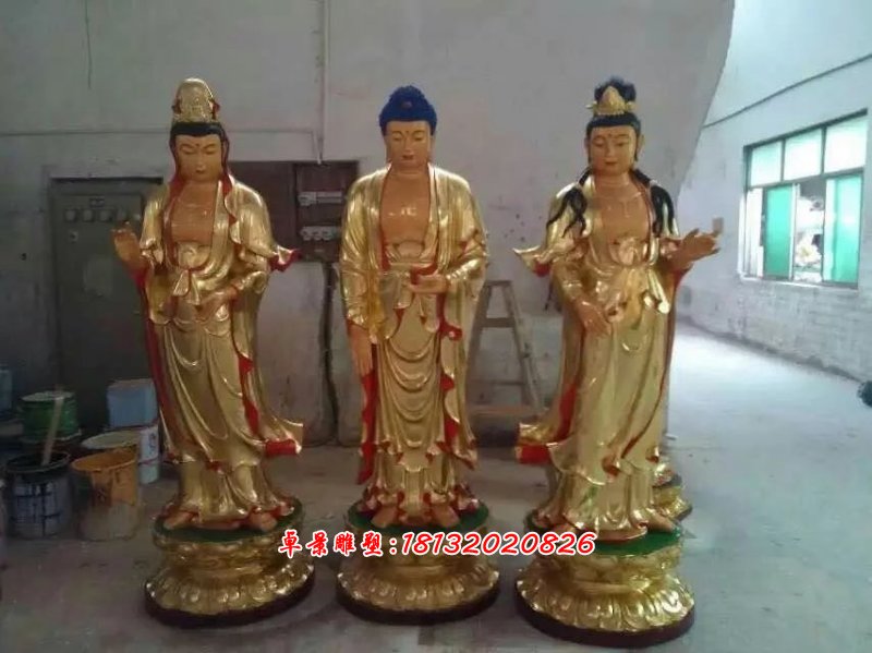 玻璃鋼佛像雕塑，玻璃鋼西方三圣