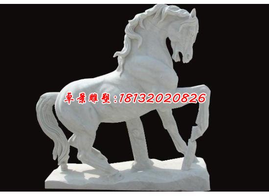 石雕馬，駿馬石雕，漢白玉駿馬雕塑