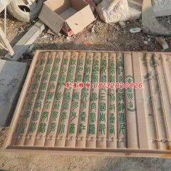 石浮雕，竹簡石浮雕