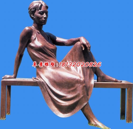美女歇息銅雕，公園景觀銅雕