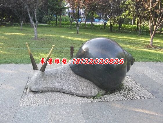 蝸牛石雕，公園動物雕塑