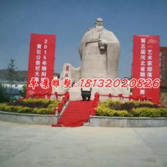 黃石公石雕，廣場古代人物雕塑