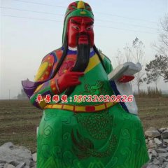 玻璃鋼紅臉關公雕塑，彩繪關公雕塑