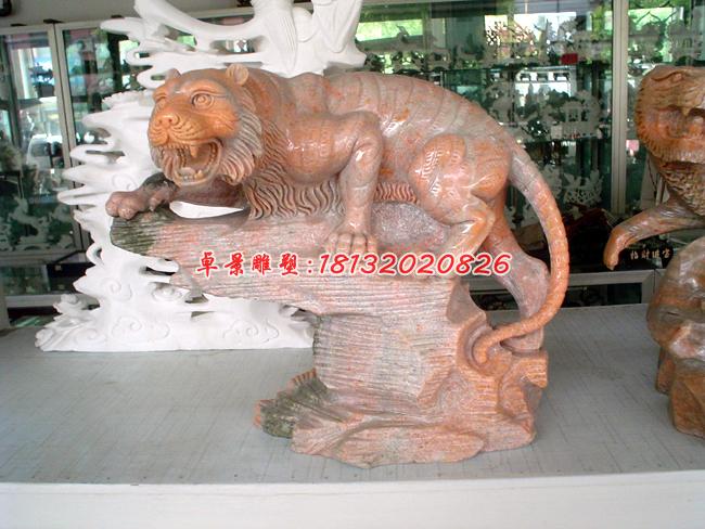 老虎石雕，晚霞紅動物石雕