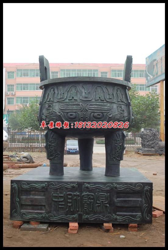 銅鼎，銅三足鼎，企業鼎 (1)