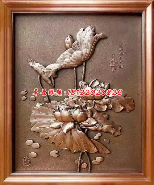 銅浮雕，荷花銅浮雕，浮雕畫