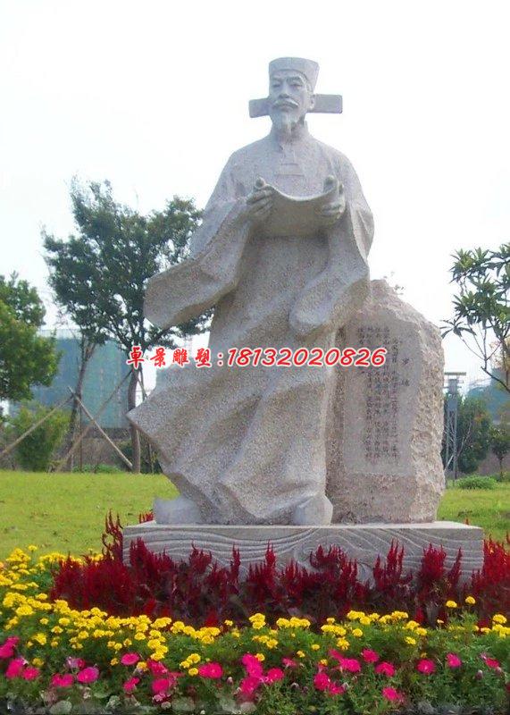 古代人物石雕，公園人物石雕 (1)