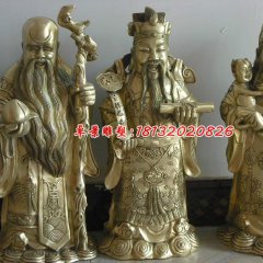 福祿壽銅雕，鎏金銅神仙雕塑