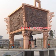 銅鼎，廣場(chǎng)大型銅鼎