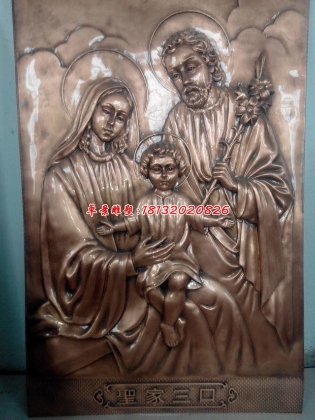 銅浮雕，圣家三口銅浮雕