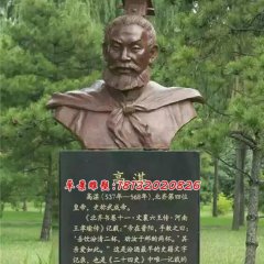 高湛頭像銅雕，古代皇帝人物銅雕