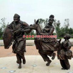 回娘家人物銅雕，廣場小品銅雕