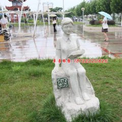 看書小女孩石雕，校園人物石雕