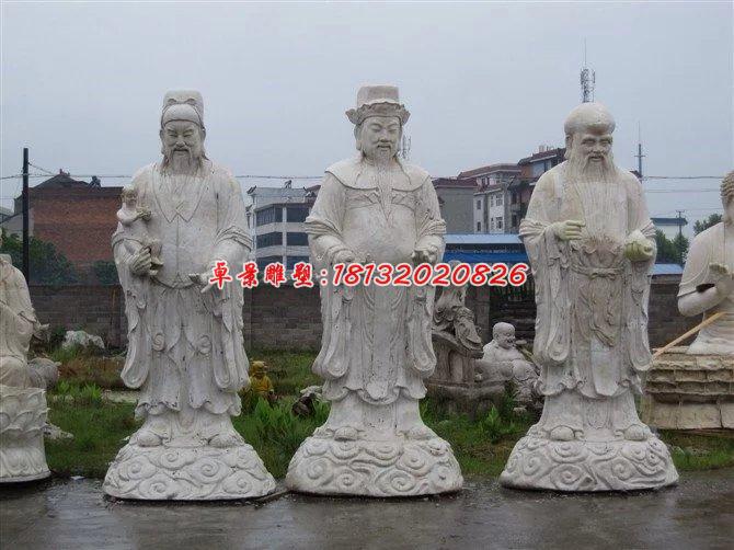 福祿壽三仙石雕，公園神仙雕塑