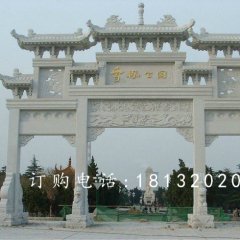 漢白玉石牌樓，石牌樓