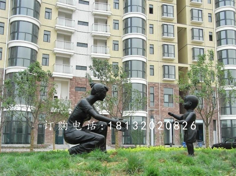 小區(qū)人物銅雕，小區(qū)銅雕