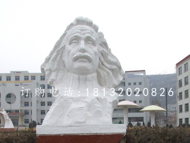 愛因斯坦石雕，石雕偉人