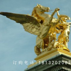 飛馬銅雕，鑄銅飛馬銅雕，廣場景觀雕塑