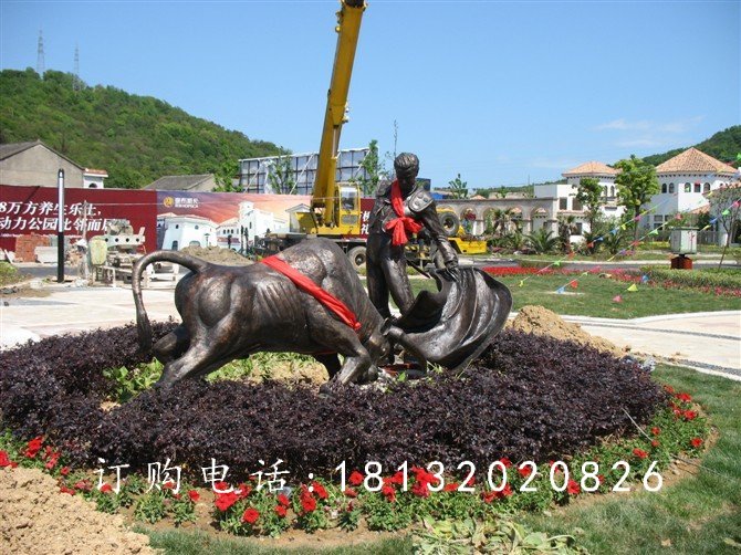 斗牛銅雕，廣場小品銅雕 (2)