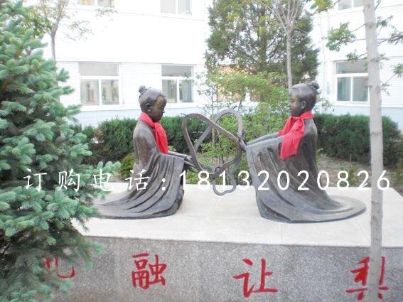 孔融讓梨銅雕，人物銅雕，校園銅雕