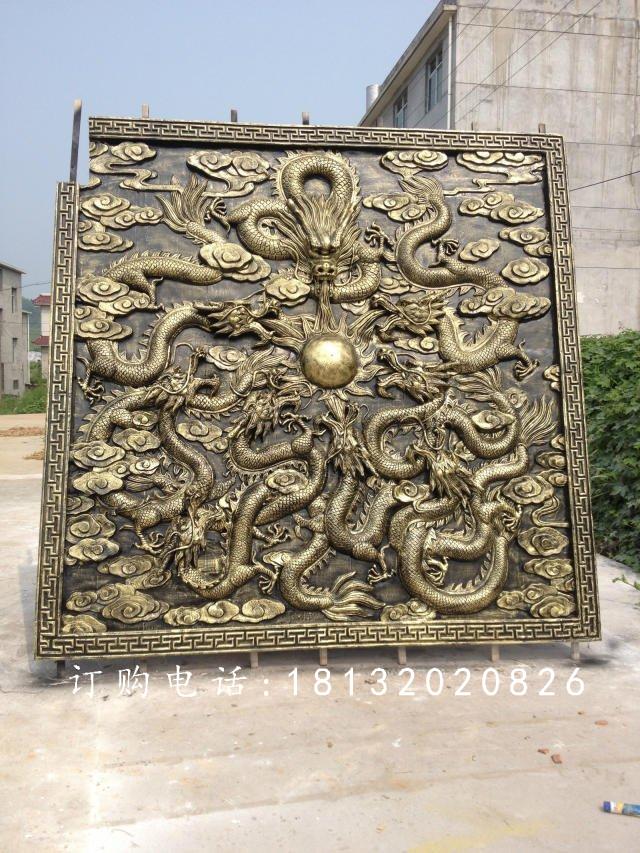 九龍吐珠銅浮雕，鍛銅浮雕