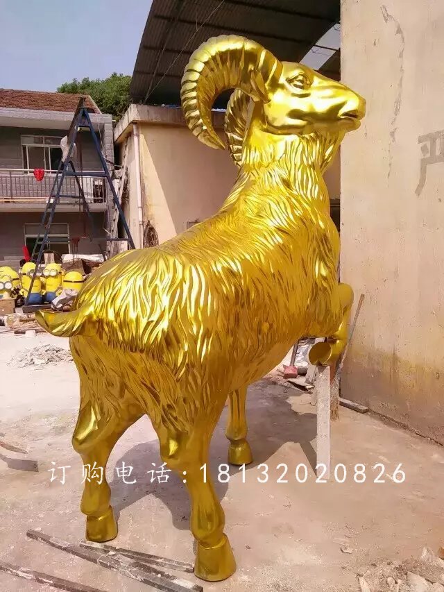 玻璃鋼綿羊雕塑，玻璃鋼貼金雕塑