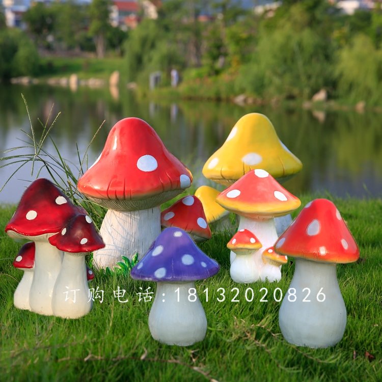 玻璃鋼小蘑菇，玻璃鋼彩繪雕塑 (1)