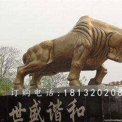 開荒牛銅雕，和諧盛世銅雕