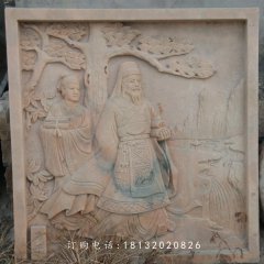 石浮雕，晚霞紅荀子石浮雕