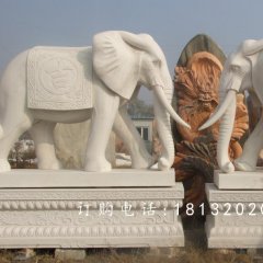 漢白玉如意象石雕，大象石雕