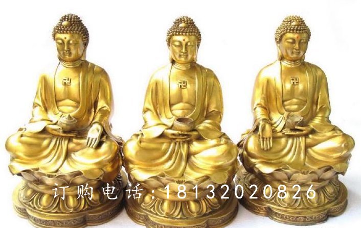 三保佛銅雕，寺廟銅佛像