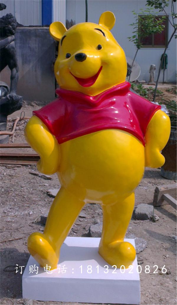 玻璃鋼維尼熊雕塑，玻璃鋼卡通雕塑
