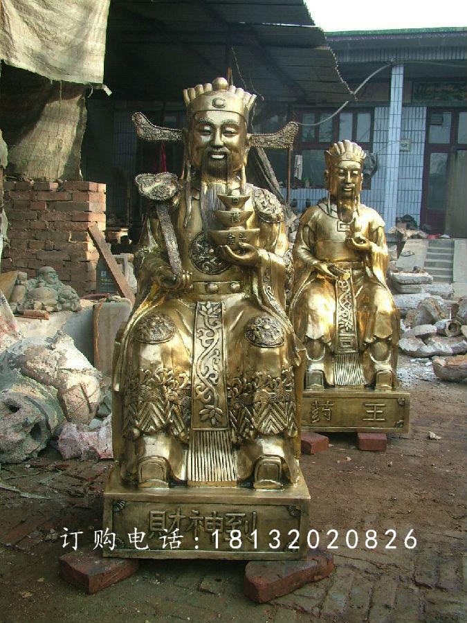 財(cái)神銅雕，文財(cái)神銅雕