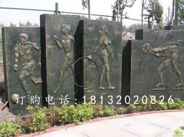 鍛銅浮雕，運動員銅浮雕