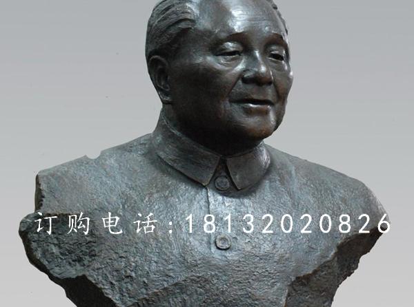 鄧小平胸像銅雕，偉人胸像銅雕